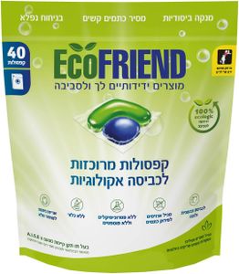 קפסולות מרוכזות לכביסה אקולוגיות אקופרנד