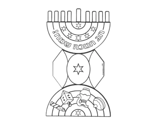 עבודת יצירה תלת ממדית - חנוכייה - 36 יח'