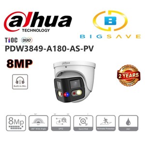 מצלמה אבטחה כיפה רשת 8MP 2.8MM DAHUA IP TIOC DUG 4K IPC-PDW3849-A180-AS-PV
