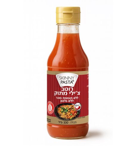 רוטב צ'ילי מתוק פיקנטי ללא תוספת סוכר וגלוטן סקיני פסטה
