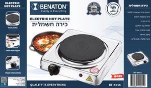 כירה חשמלית בודדת BENATON בנטון נירוסטה BT-4015 ד.ש.ש אלקטרוניקה