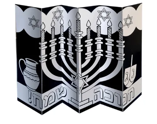 עבודת יצירה - חנוכה שמח זיגזג - 36 יח'