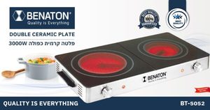 פלטה קרמית כפולה BENATON בנטון זכוכית שחורה בשילוב ניקל BT-5052 ד.ש.ש אלקטרוניקה