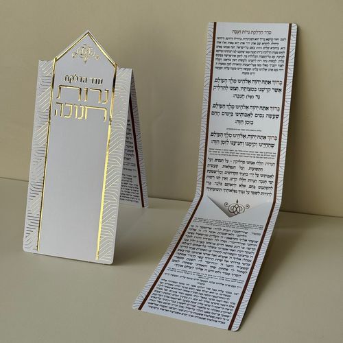 סדר הדלקת נרות חנוכה - דגם משולש