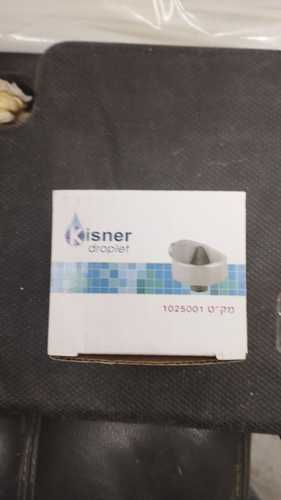 נקודת מים עגולה 