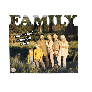 מעמד עץ "FAMILY" + רגלית ניקל