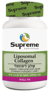 קולגן ליפוזומלי סופרים נוטרישיין 150 כמוסות - Supreme Nutrition Liposomal Collagen