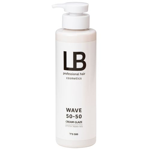 קרם גלייז WAVE 50-50  בונה ומפסל תלתלים LB לה-בל 500 מ