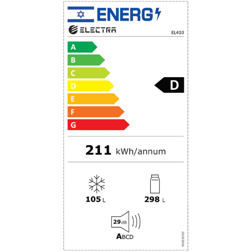 מקרר אינטגראלי מקפיא תחתון 403 ליטר רוחב 70 ס"מ Electra EL410 - אחריות ע"י היבואן הרשמי אלקטרה