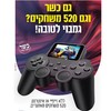 קונסולה גמבוי 520 משחקים GAME-BOY