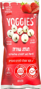 יוגיס תות שדה - חטיף פרי עם יוגורט פרוביוטי