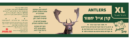 קרן יחמור גדולה מאוד 220-270 גרם - ANTLERS XL