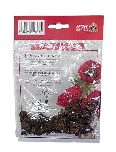 מארז 10 פקעות כלנית - אדומות