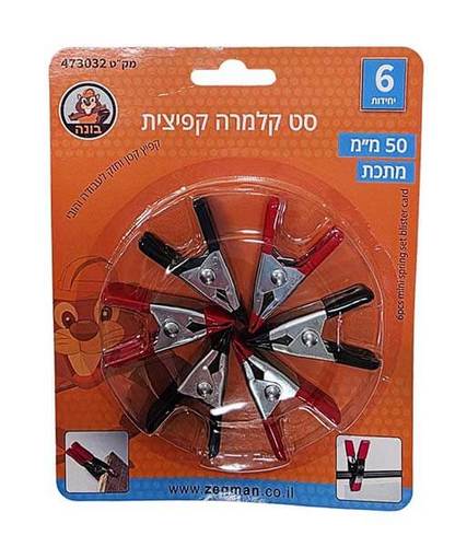 סט 6 קלמרה קפיצית 50 מ''מ מתכת