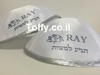 כיפןת להכנסת ספר תורה טופי כיפות לאירועים