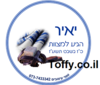 מדבקות במיתוג אישי - 24 מדבקות עגולות מעוצבות במיתוג אישי לבר מצווה - דגם תפילין וטלית - 1.66 ש"ח ליח'!!