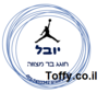 מדבקות במיתוג אישי - 24 מדבקות עגולות מעוצבות במיתוג אישי לבר מצווה - דגם כדורסל- מייקל ג'ורדן - 1.66 ש"ח ליח'!!