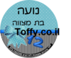 מדבקות במיתוג אישי - 24 מדבקות עגולות מעוצבות במיתוג אישי לבת מצווה - דגם טורקיז - 1.66 ש"ח ליח'!!