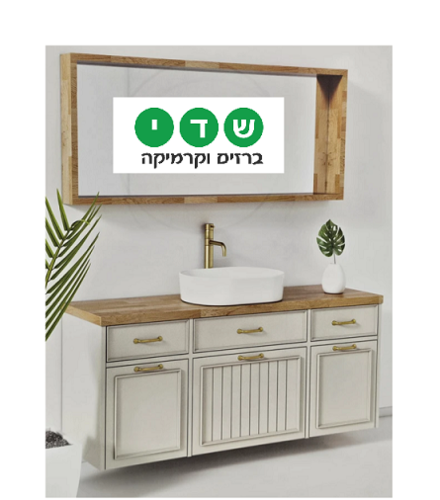 ארון אמבטיה תלוי אפוקסי דגם בוקרשט 120 סמ