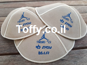 כיפות מודפסות- 30 כיפות עור הפוך לבר מצווה/עלייה לתורה/שבת חתן/חתונה עם הדפסה , גרפיקה וגלופה - רק 460 ש"ח!
