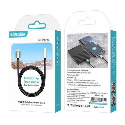 כבל טייפ סי למיקרו USB3 (חיבור דיסק קשיח) KSC-1528