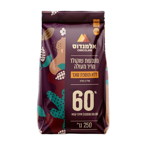  מטבעות שוקולד מריר 60% (250 גרם) - אלמנדוס