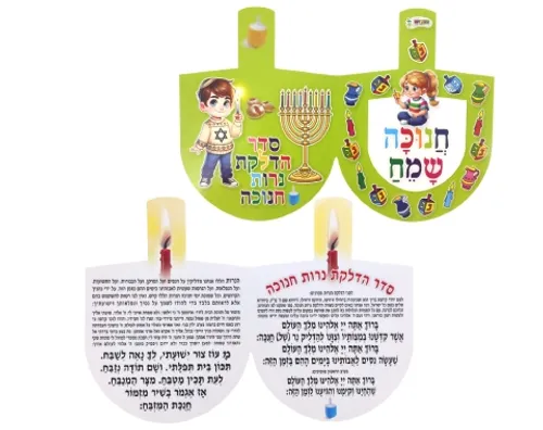סדר הדלקת נרות חנוכה בצורת סביבון דו-צדדי - 36 יח'