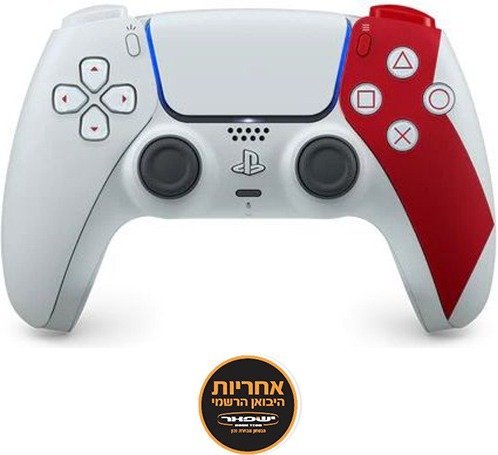 בקר משחק אלחוטי DualSense ל-Sony PlayStation PS5 - מהדורה מוגבלת God of War 20th Anniversary אחריות יבואן רשמי ישפאר