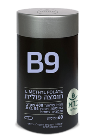 חומצה פולית B9 - ברא 60 כמוסות 