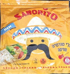 עלי טורטיה מחיטה - 6 יח