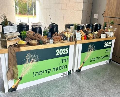 עמדת מרקים עשירה
