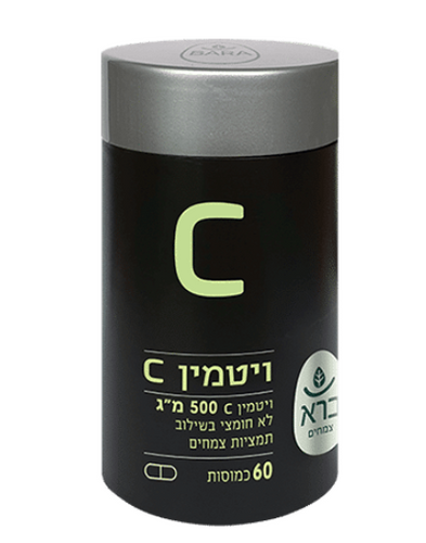 ויטמין C  - ברא 60 כמוסות 