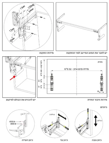 מתקן לדלת מיקרוגל 60 ס