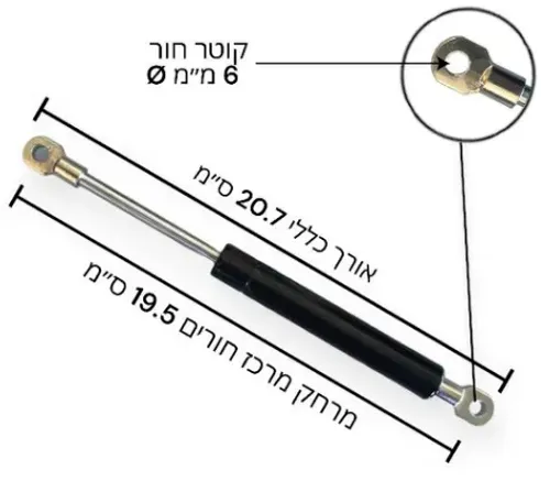 בוכנת גז למתקן מיקרו 250N