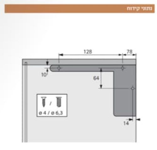 מנגנון לארון מיקרוגל HBS 60 ס