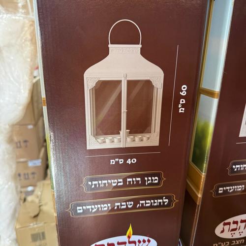 הבית המפואר ענק
