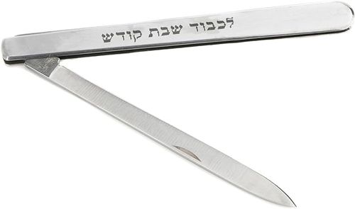 סכין חלה מתקפל צר