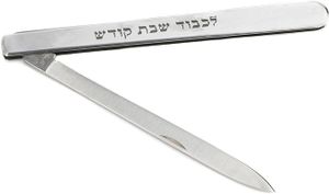 סכין חלה מתקפל צר