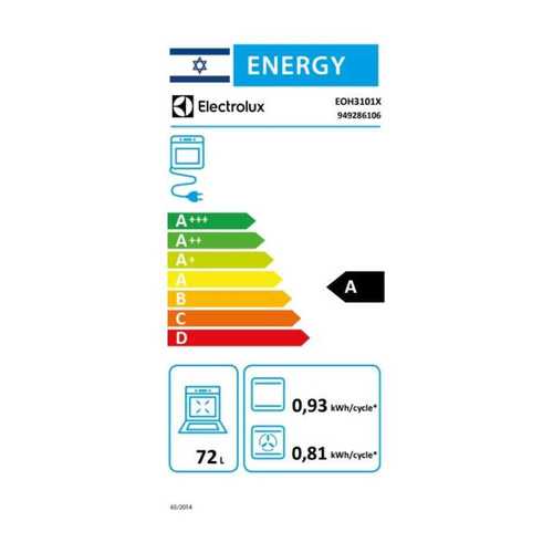 תנור בנוי 72 ליטר Electrolux EOH3101X EvenCooking נירוסטה | איטליה