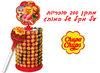 **בלעדי לטופי** בר 200 סוכריות על מקל Chupa Chups - מתאים לכל ארוע חתונה,בר/בת מצווה, יום הולדת ומסיבות!! - רק 190 ש"ח בלבד!