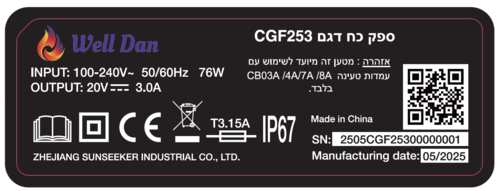ספק כח 3.0A לעמדת טעינה למכסחת רובוטית SUNSEEKER דגם CGF253