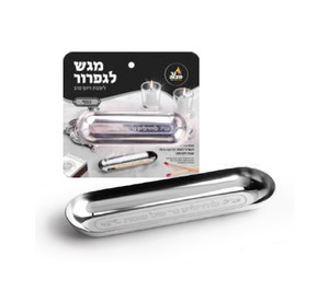 מגשון לגפרורים כסף