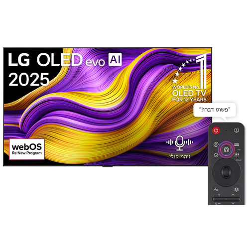 טלוויזיה LG אל ג'י OLED65G56LA
