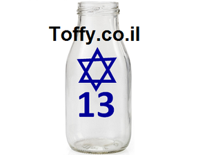 מדבקות במיתוג אישי - 24 מדבקות שקופות מעוצבות במיתוג אישי בדגם בר מצווה עם המספר 13 בצבע כחול אידיאלי לבר מצווה - רק 1.45 ש"ח ליח'!!