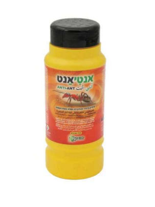 אנטיאנט 250 גרם הדברת נמלי אש מעוז