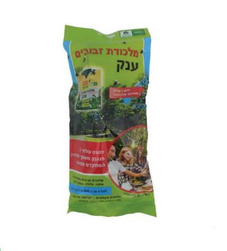 מלכודת זבובים ענק עם פיתיון מעוז