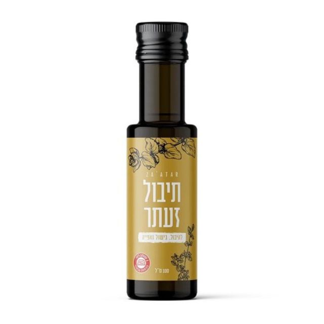 שמן תיבול זעתר 100 מ