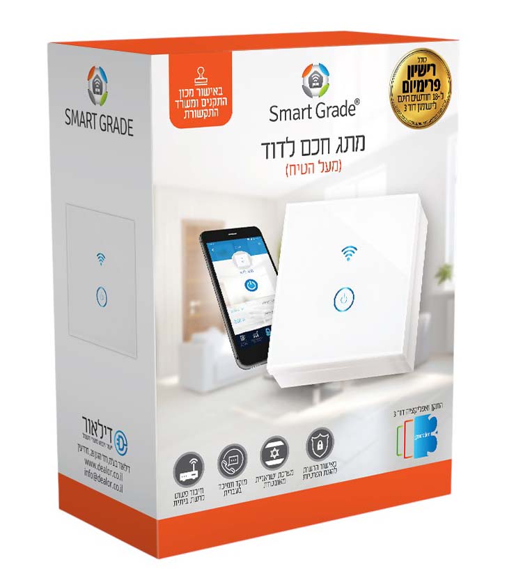 מתג חכם לדוד להתקנה על הטיח