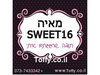 מדבקות במיתוג אישי - 20 מדבקות מעוצבות במיתוג אישי בצבע שחור וורוד אידיאלי לחתונה, בר מצווה, יום הולדת - רק 2.25 ש"ח ליח'!!