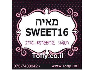 מדבקות במיתוג אישי - 20 מדבקות מעוצבות במיתוג אישי בצבע שחור וורוד אידיאלי לחתונה, בר מצווה, יום הולדת - רק 2.25 ש"ח ליח'!!